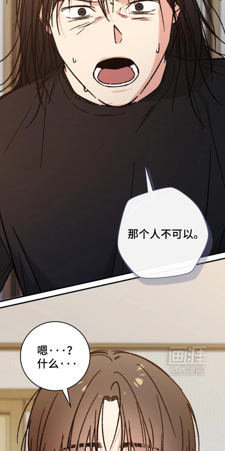 第33话21