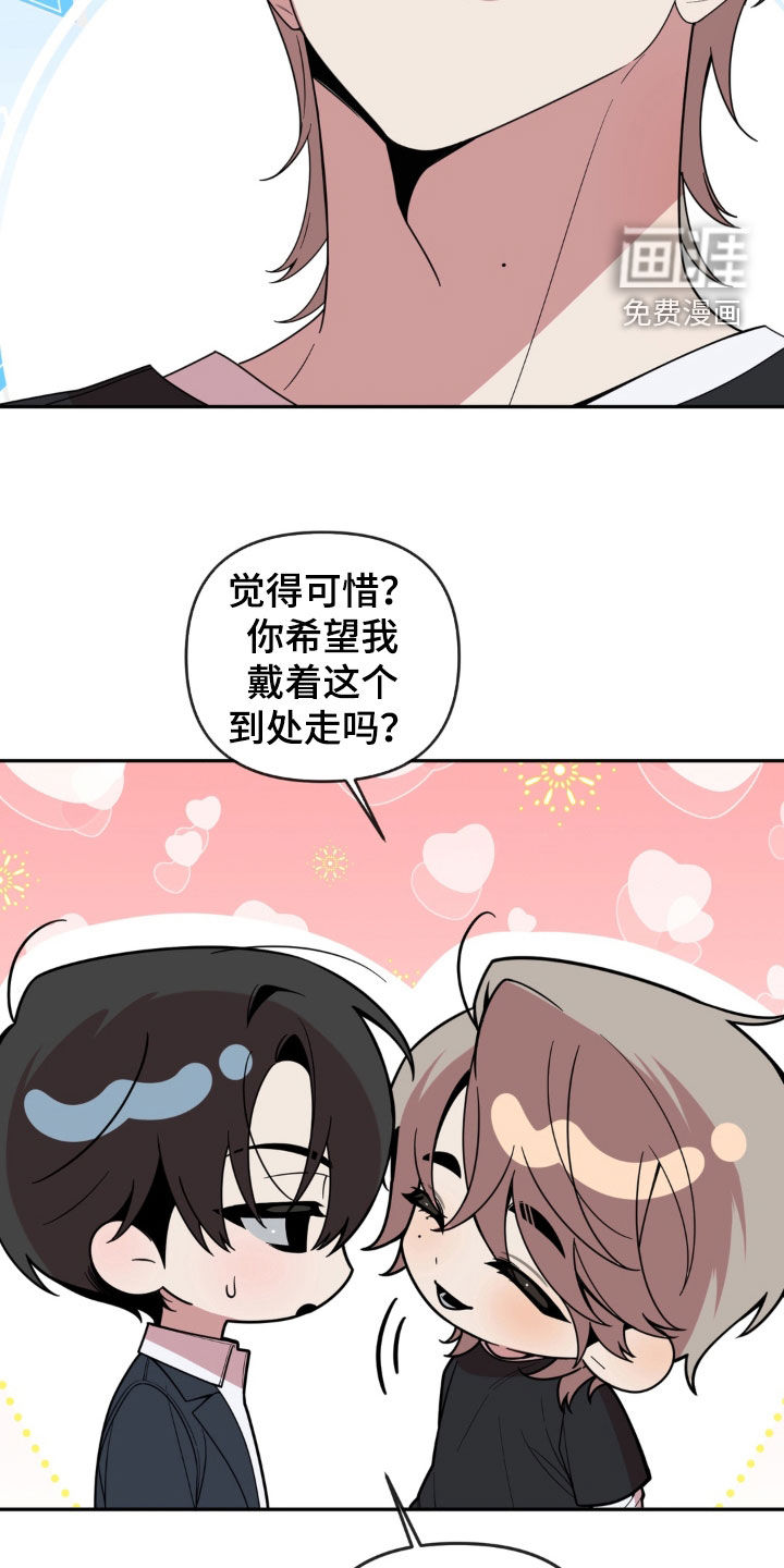 第34话5