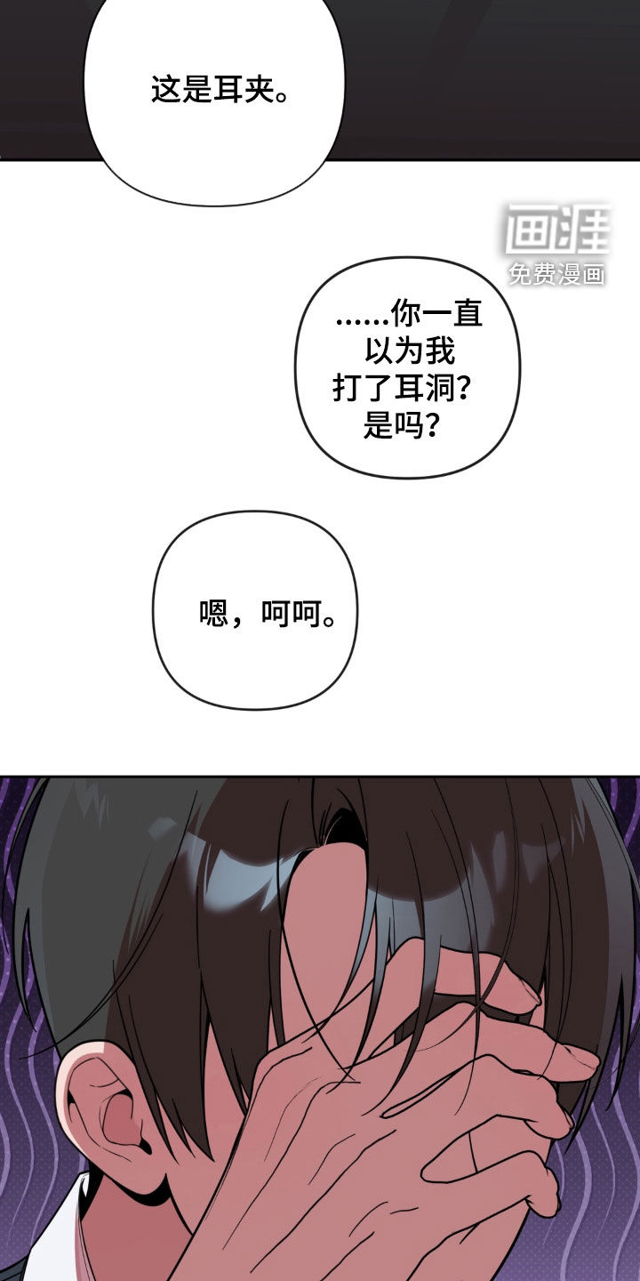 第34话3