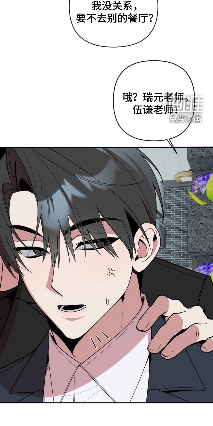 第34话22