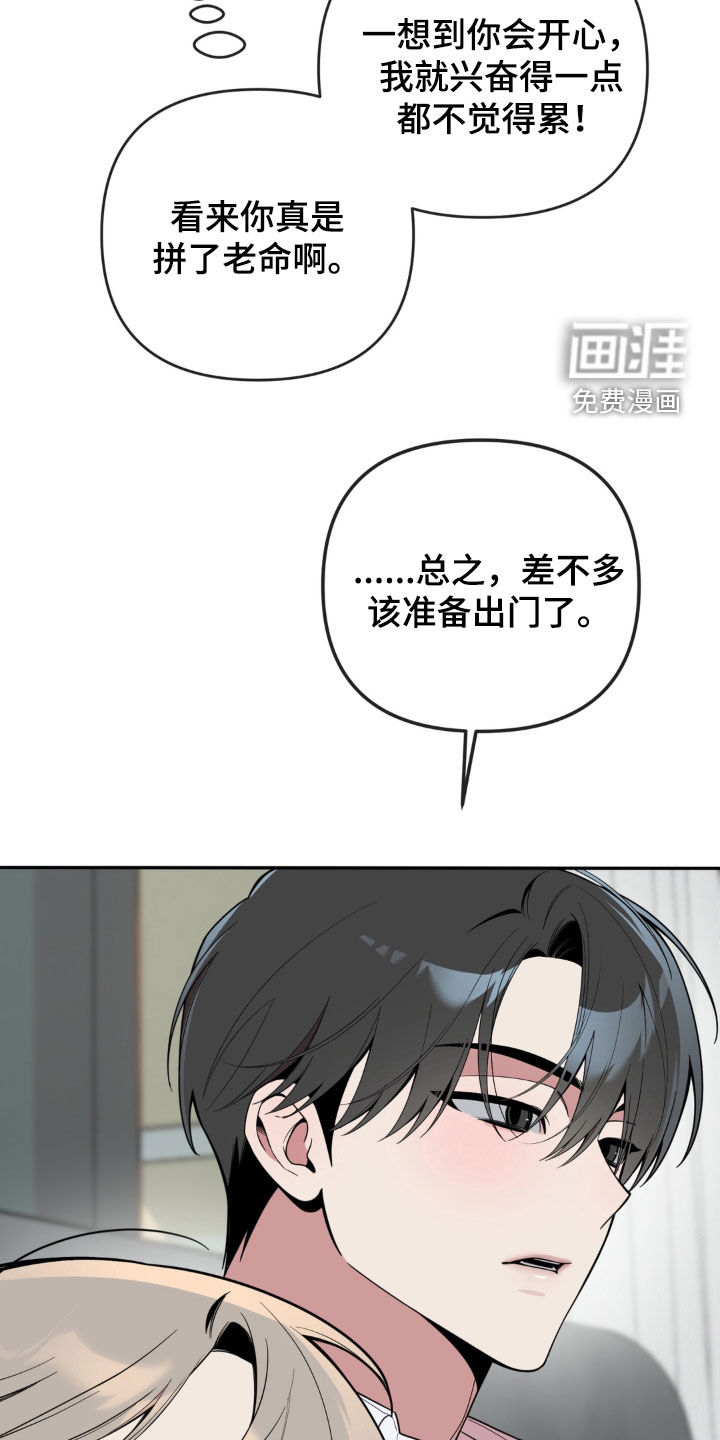 第34话15