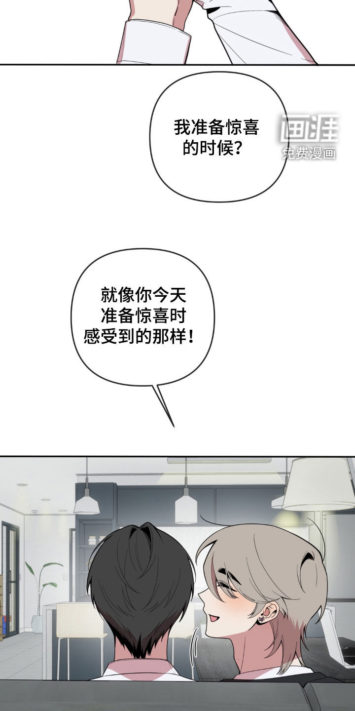 第34话13