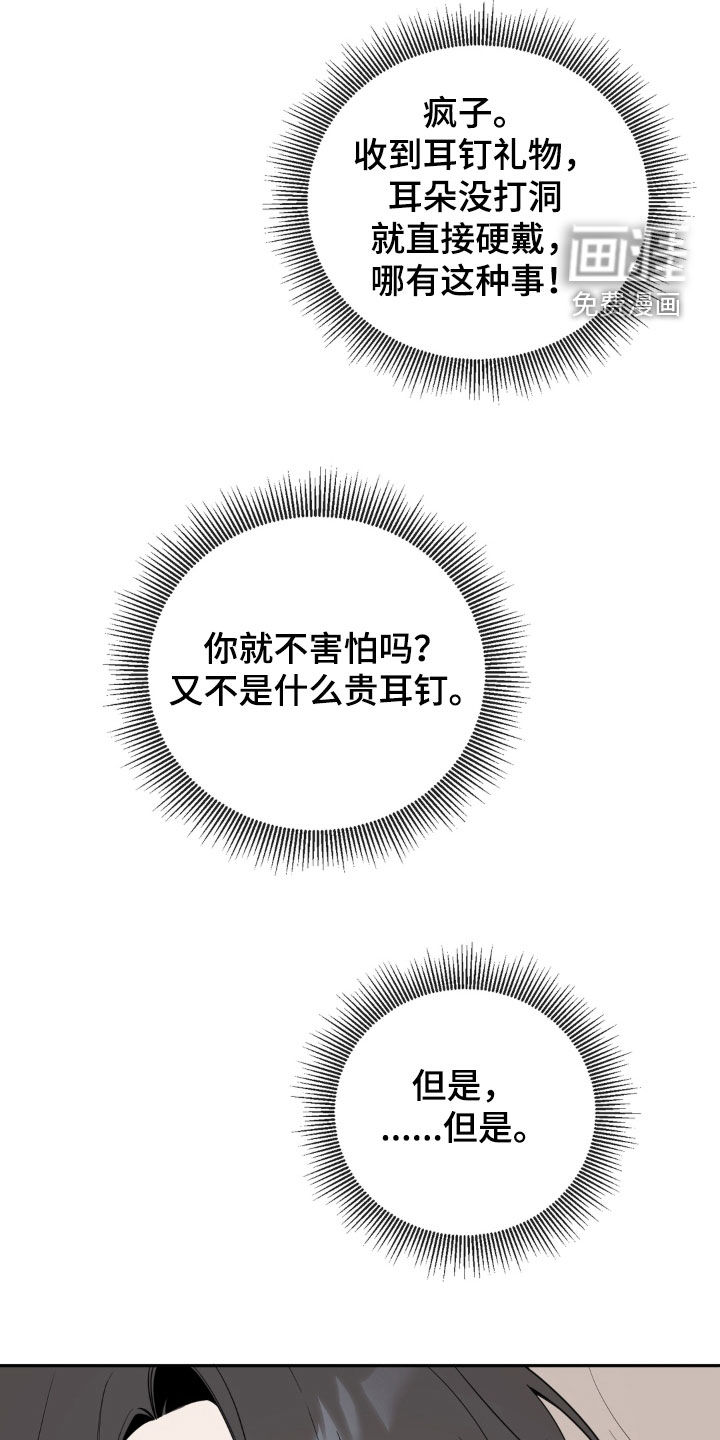 第34话10