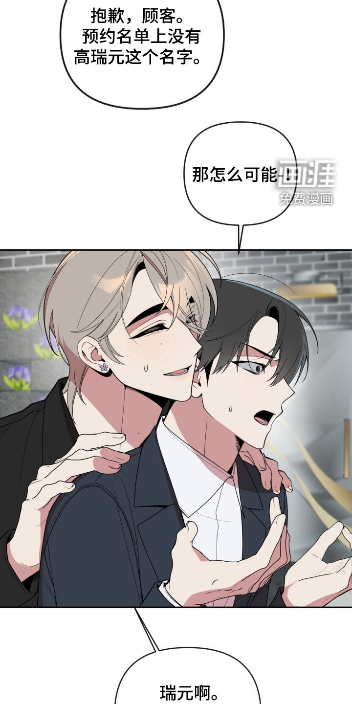 第34话21