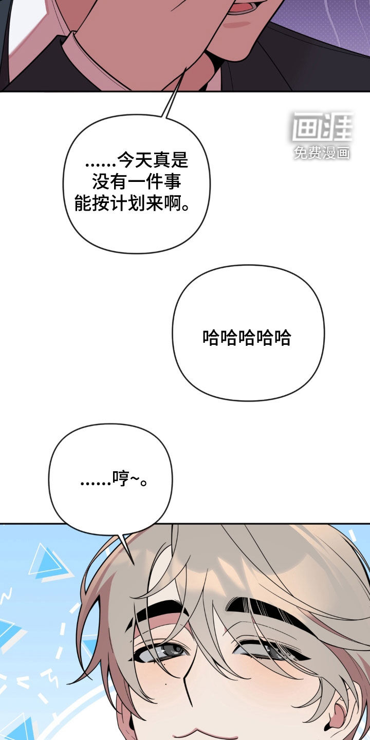 第34话4