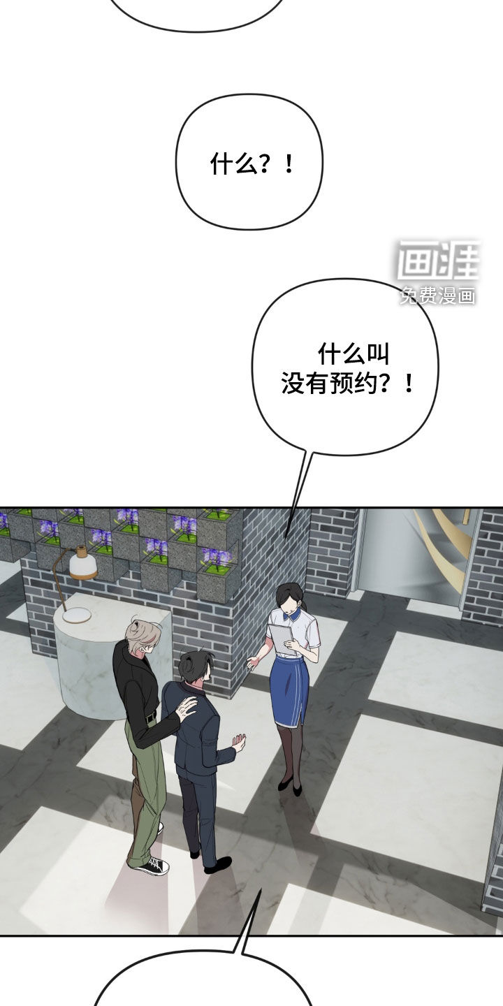 第34话20