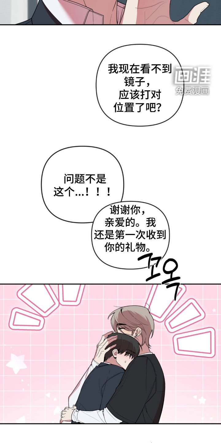 第34话9