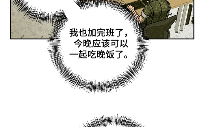 第13话24