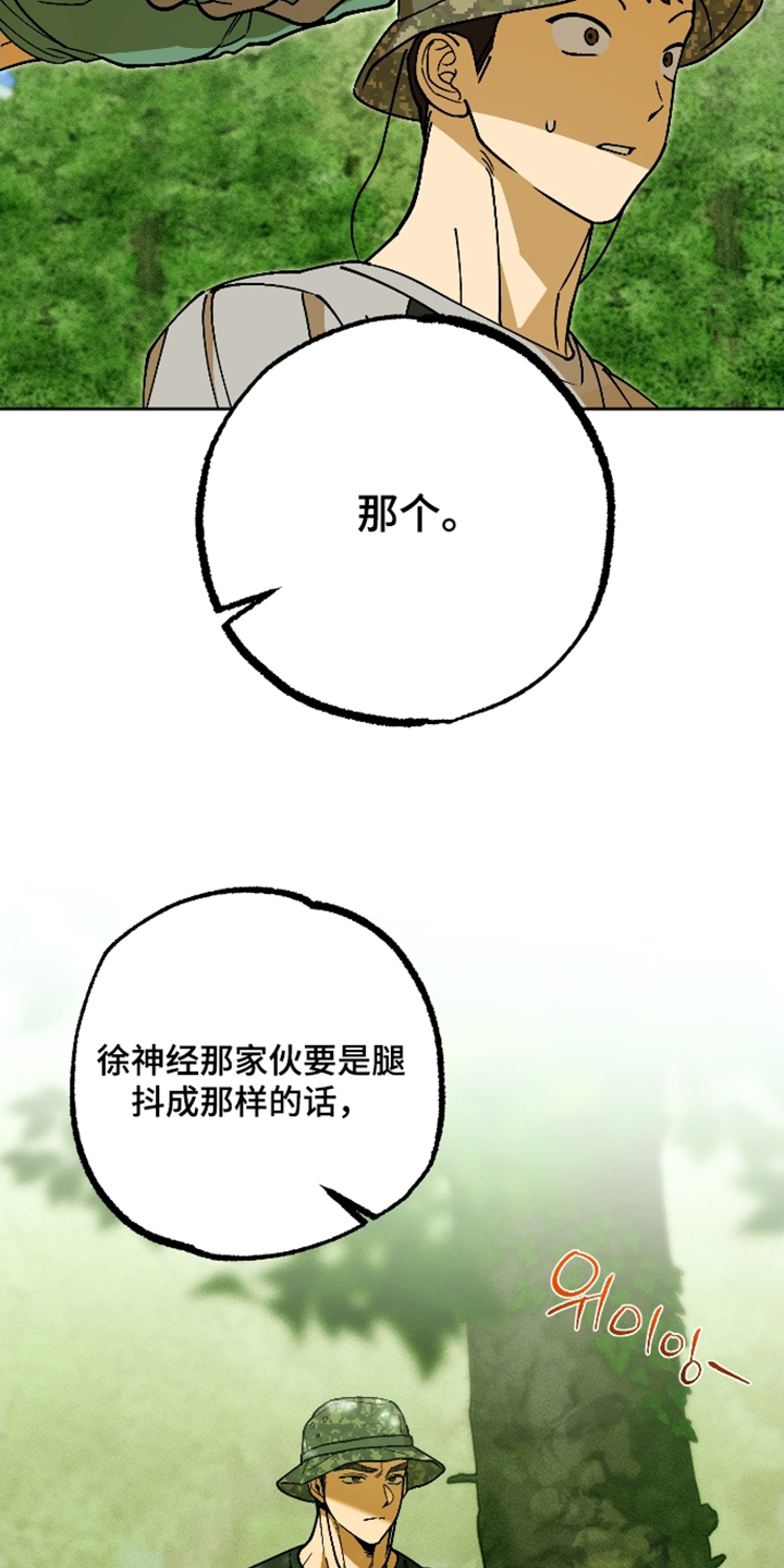 第13话3