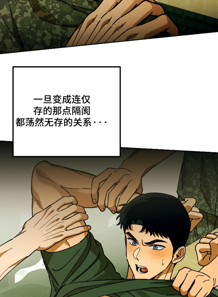 第13话15