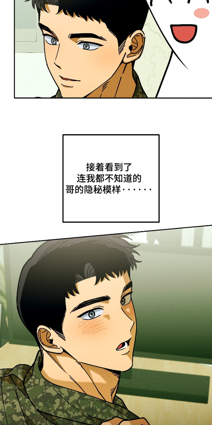 第13话14