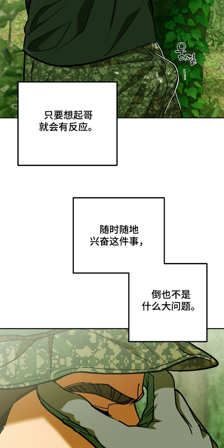 第13话10