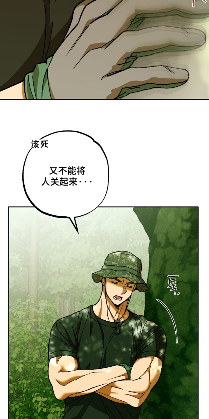 第13话18