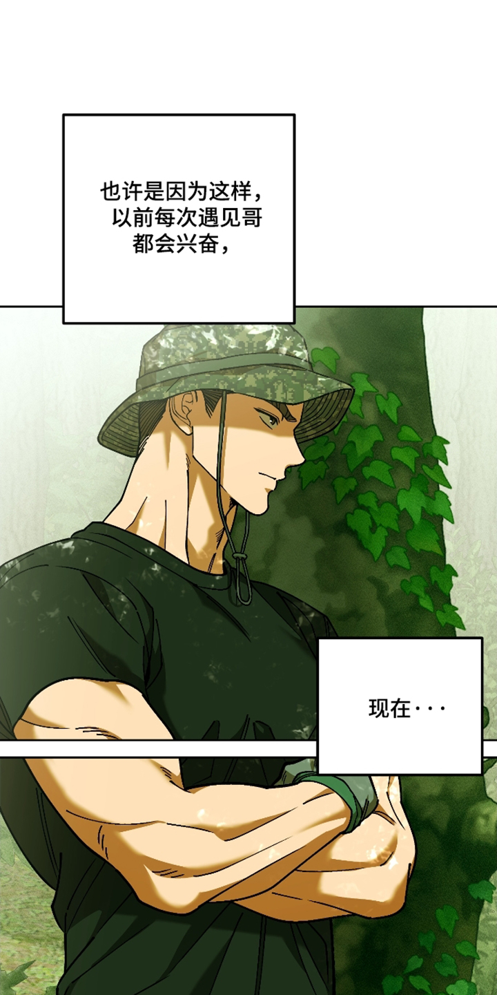 第13话9