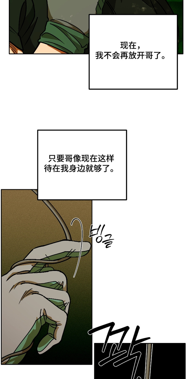 第13话21