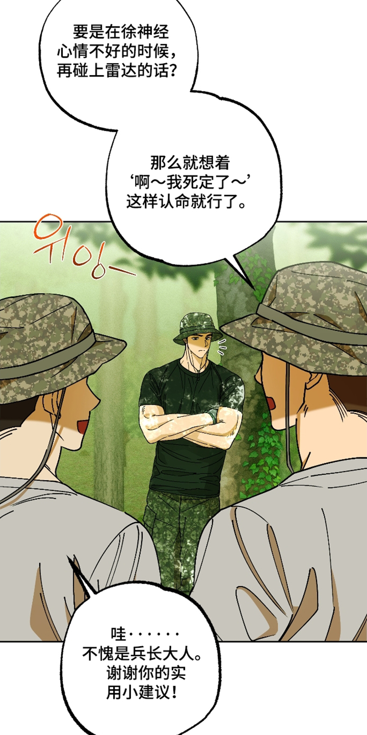 第13话5