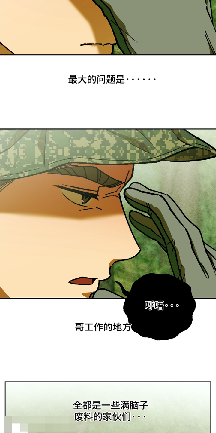 第13话11