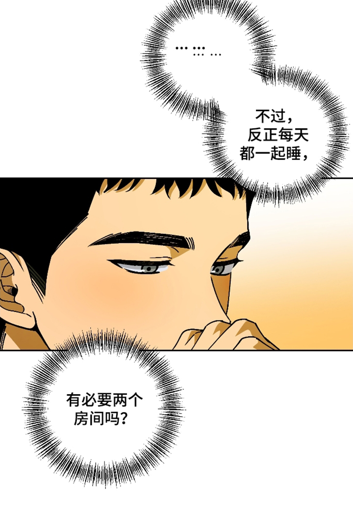 第13话26