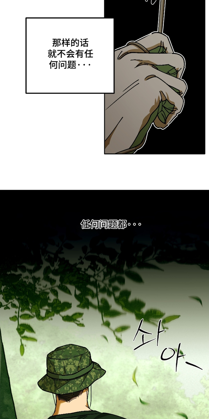 第13话22