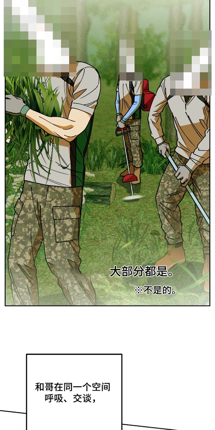 第13话12