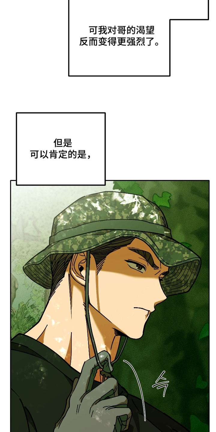 第13话20