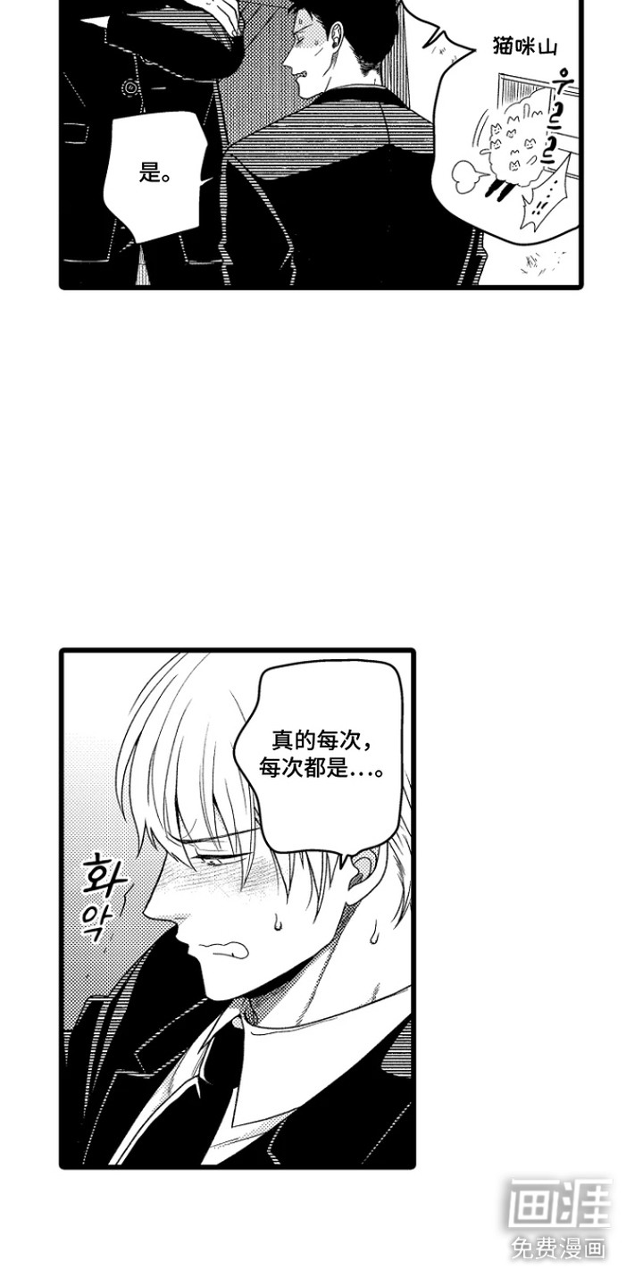 第18话5