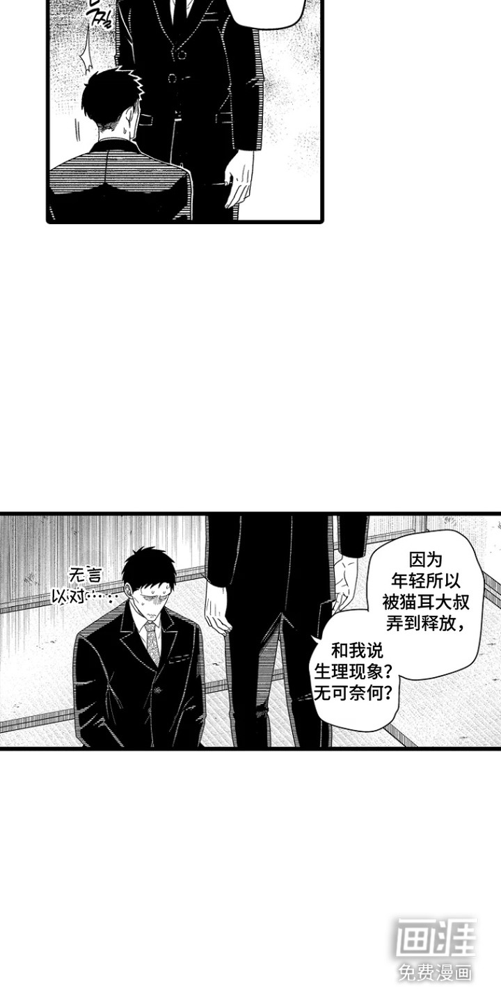 第18话7
