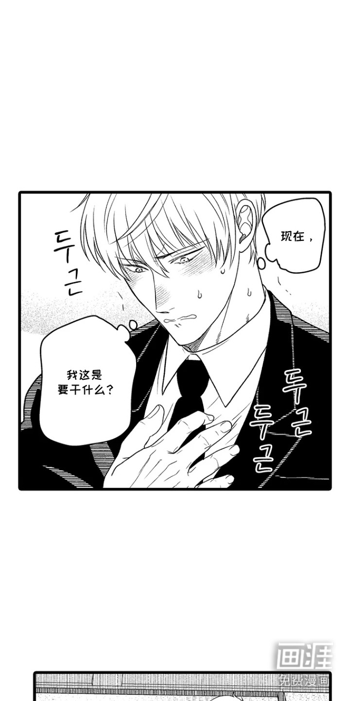 第18话9