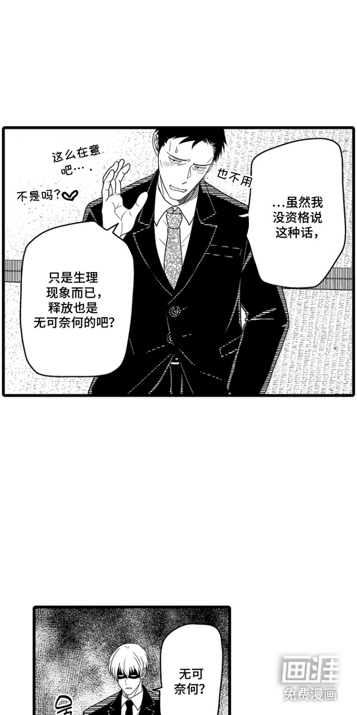 第18话6