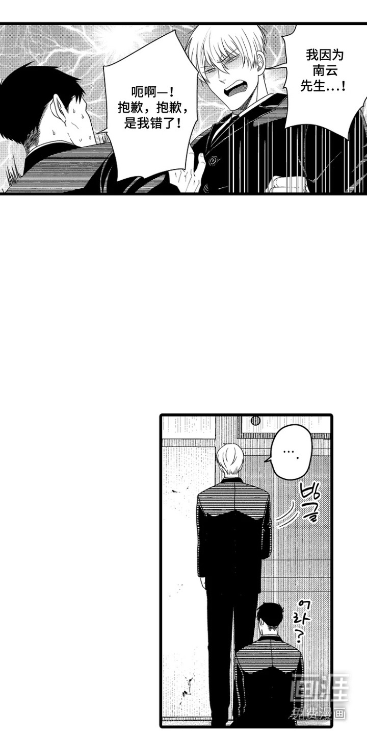 第18话8