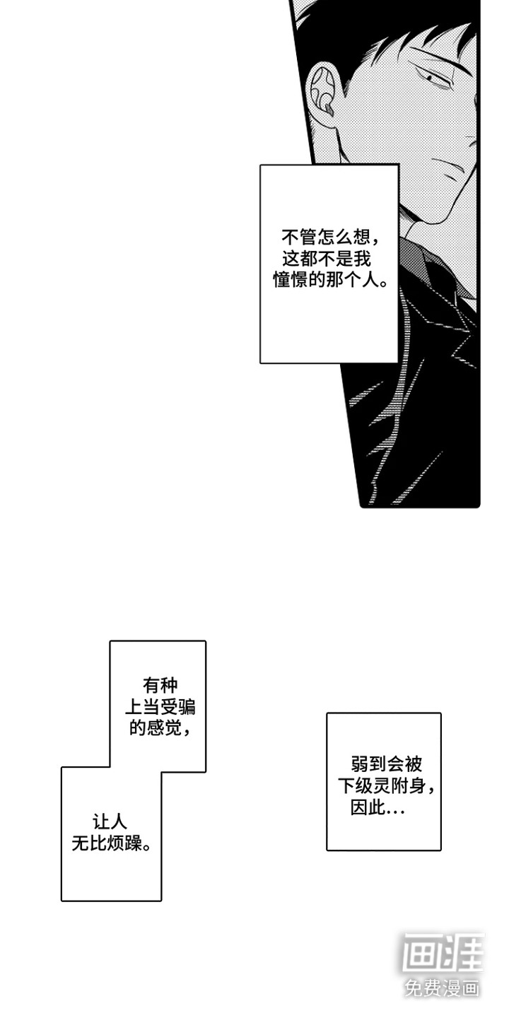 第18话1
