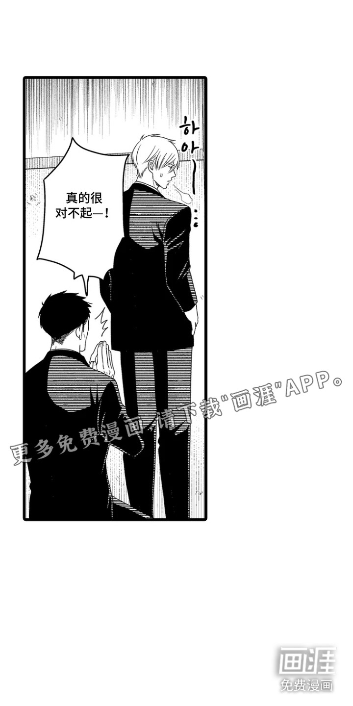 第18话11