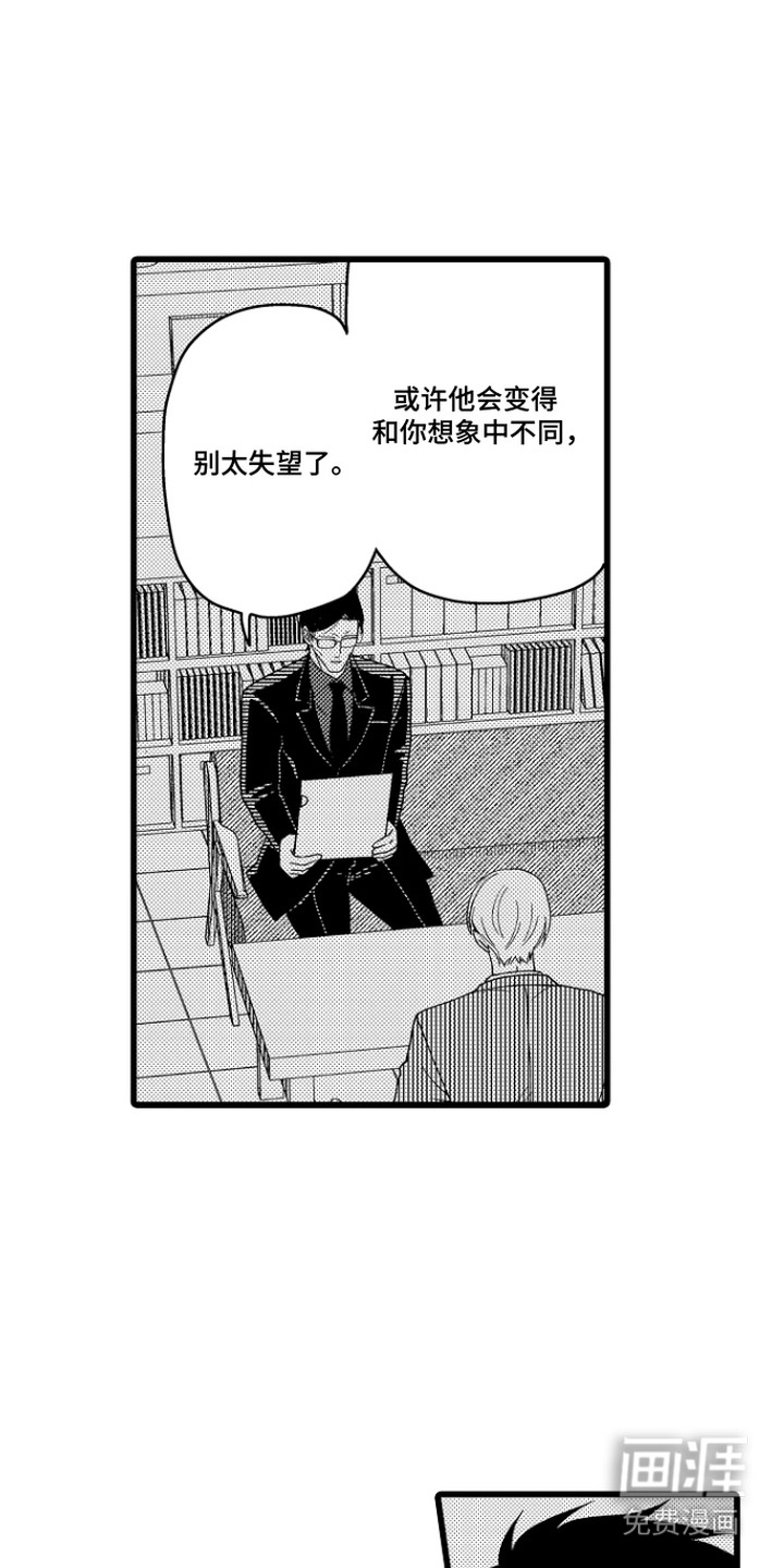 第18话0