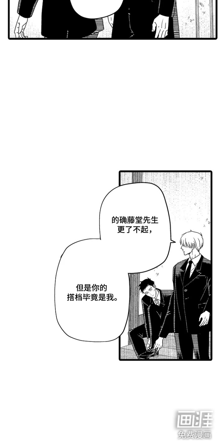 第19话15