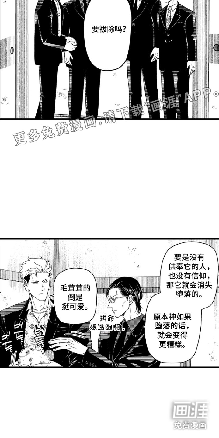 第19话1