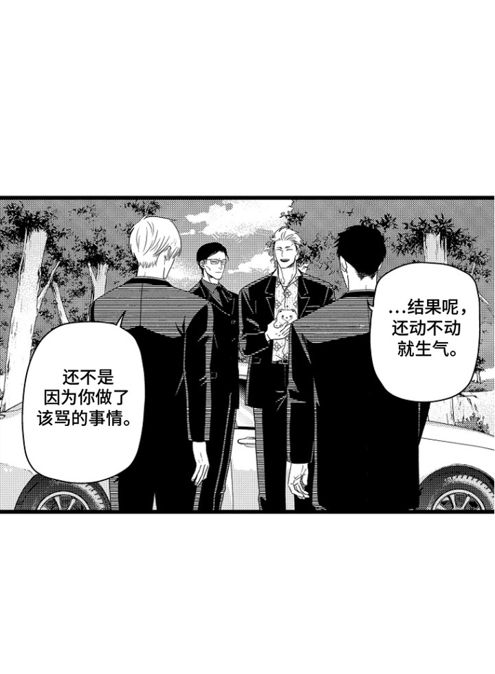 第19话17