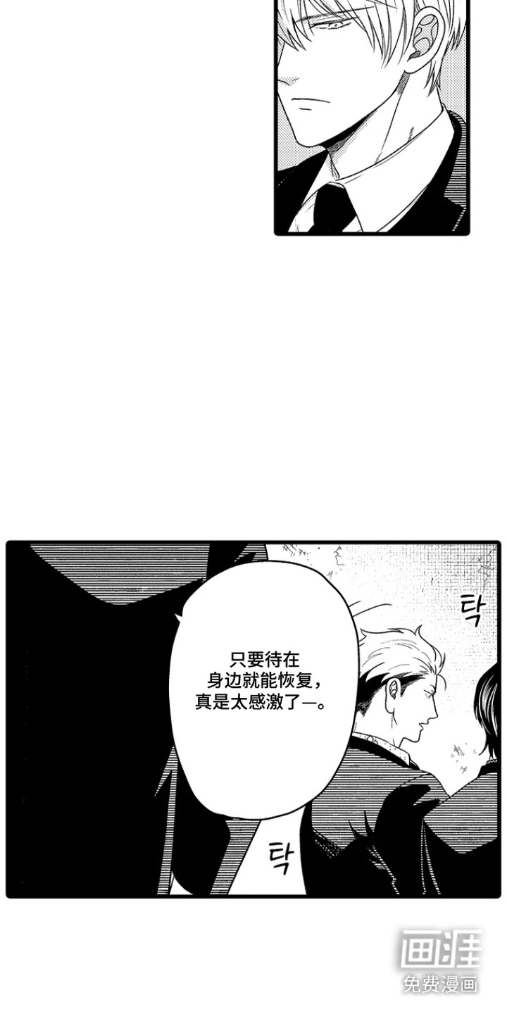 第19话8