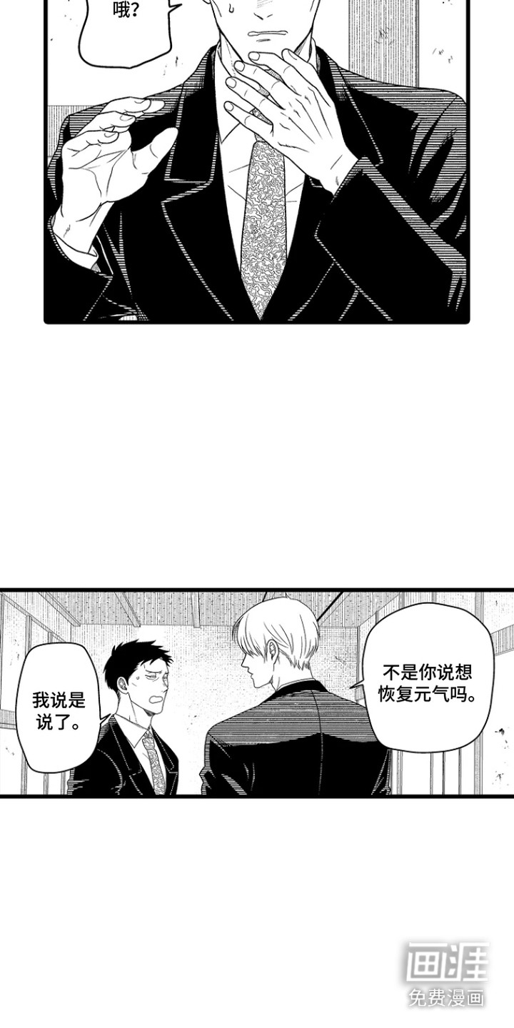 第19话13