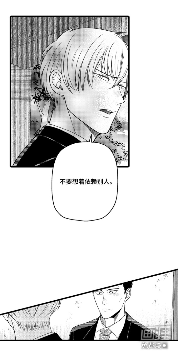 第19话16