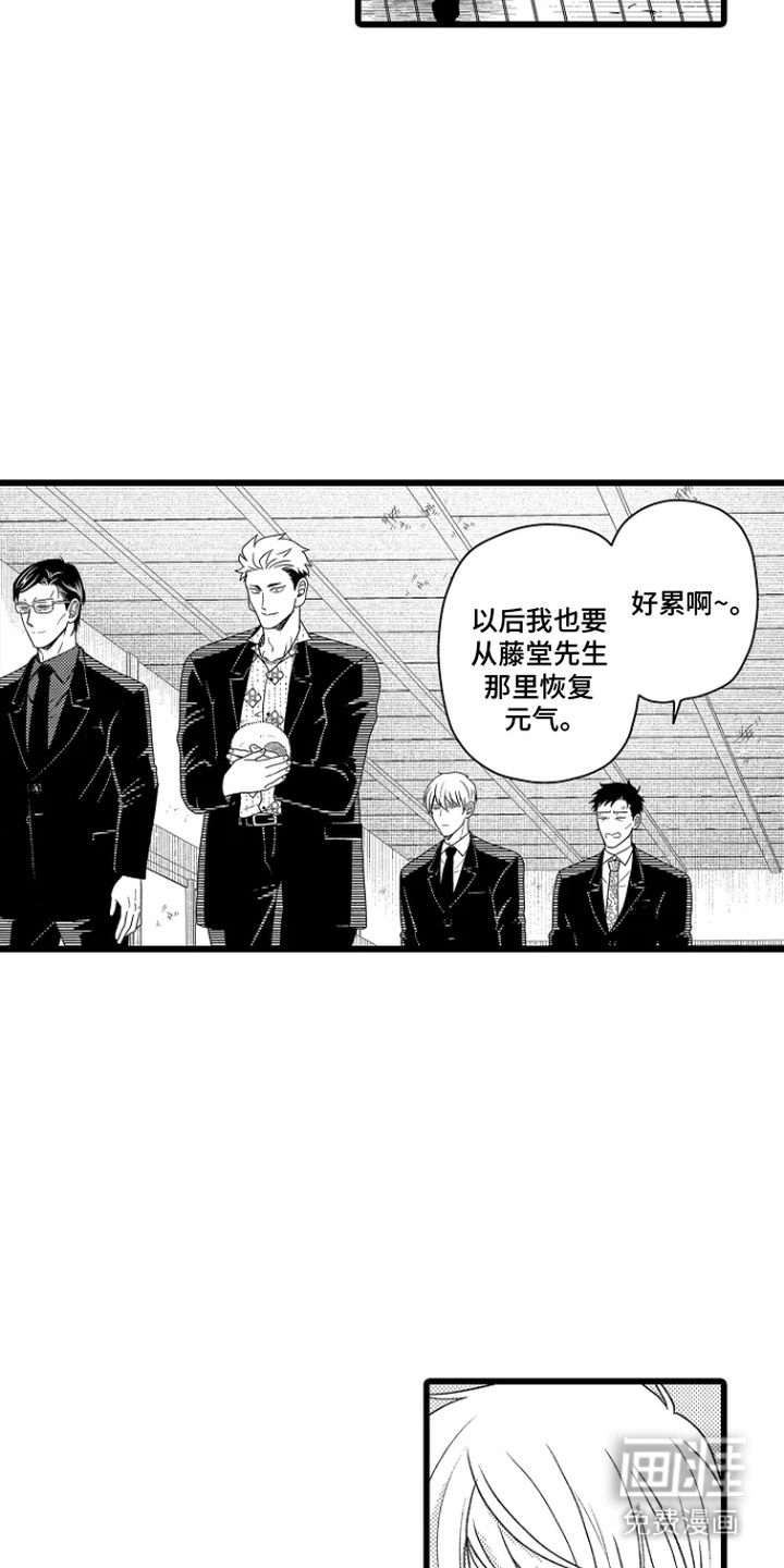 第19话7