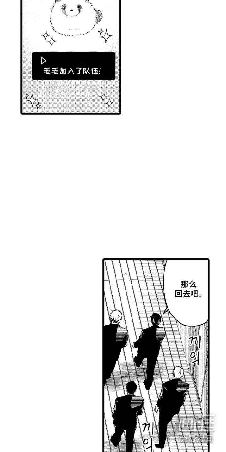 第19话6