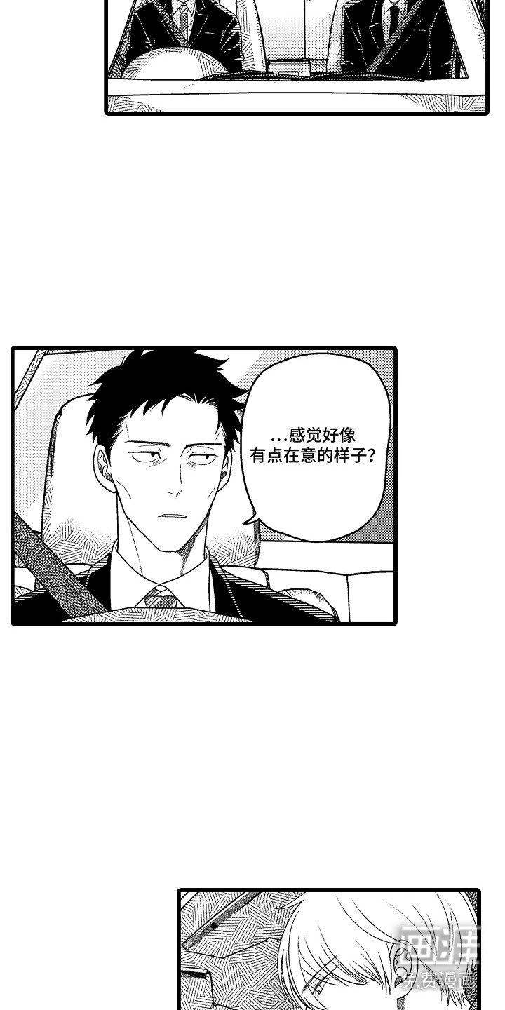 第20话12