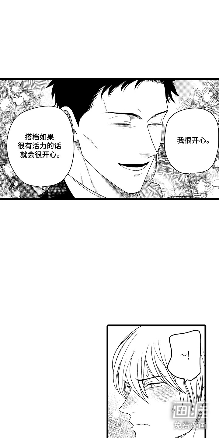 第20话15