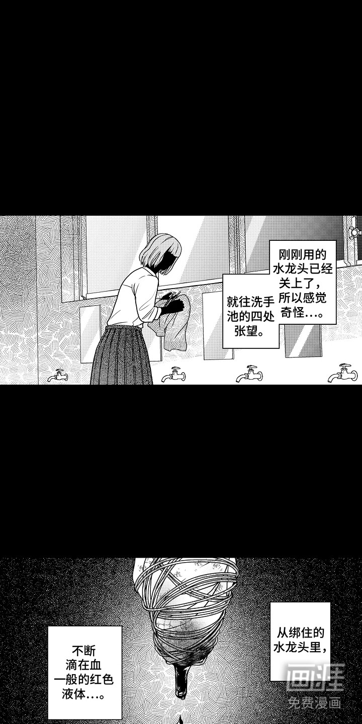 第20话4