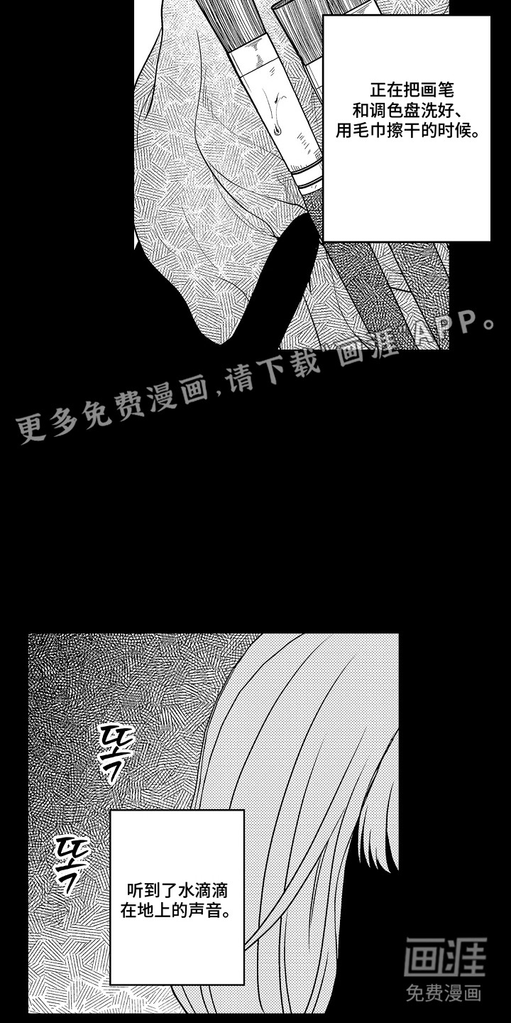第20话3