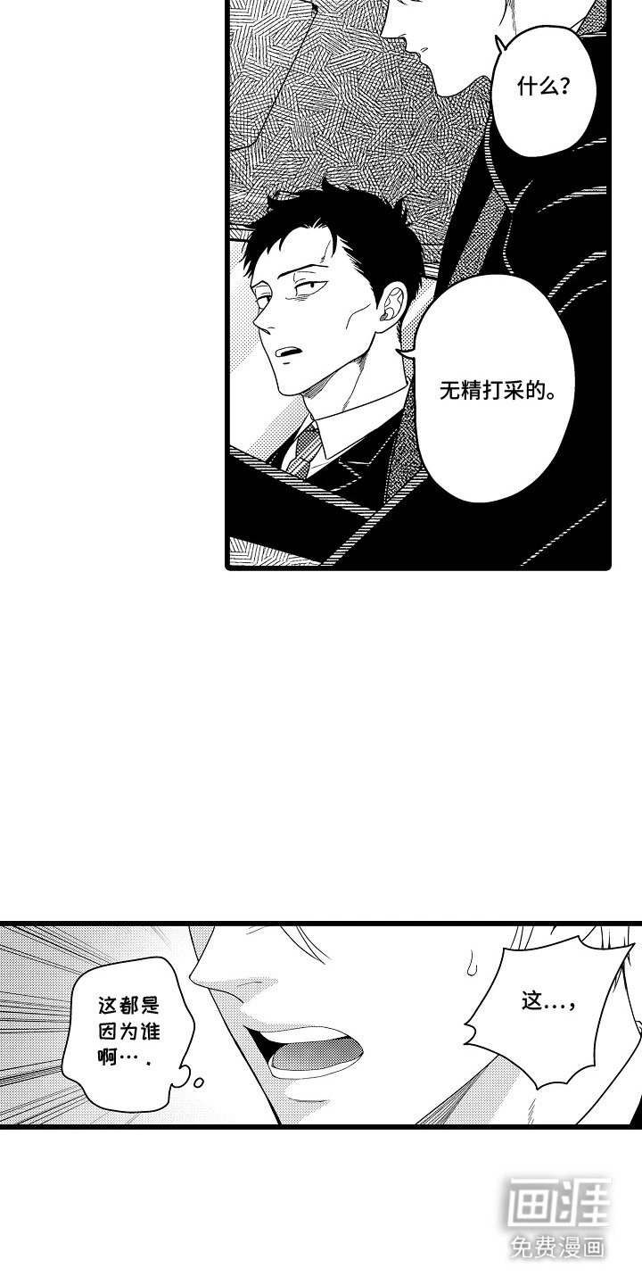第20话13