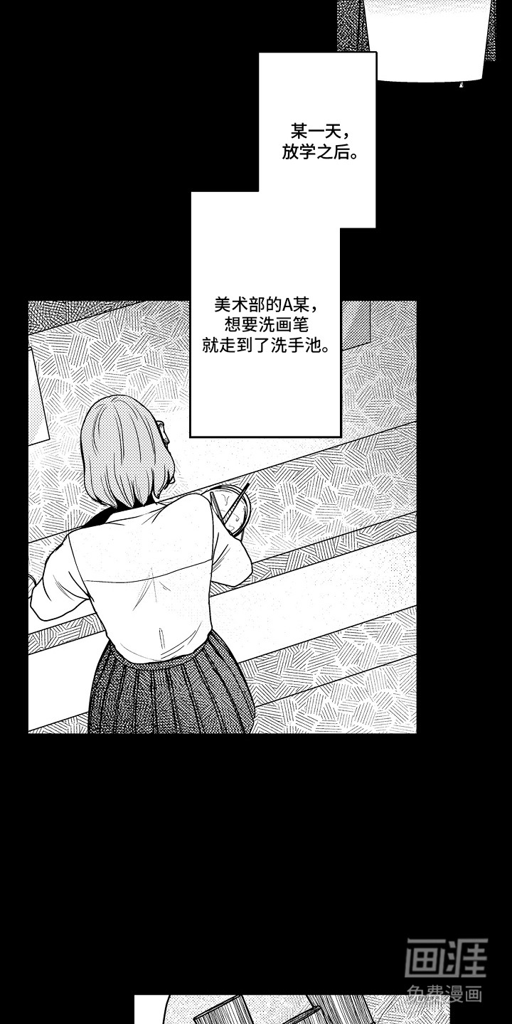 第20话2