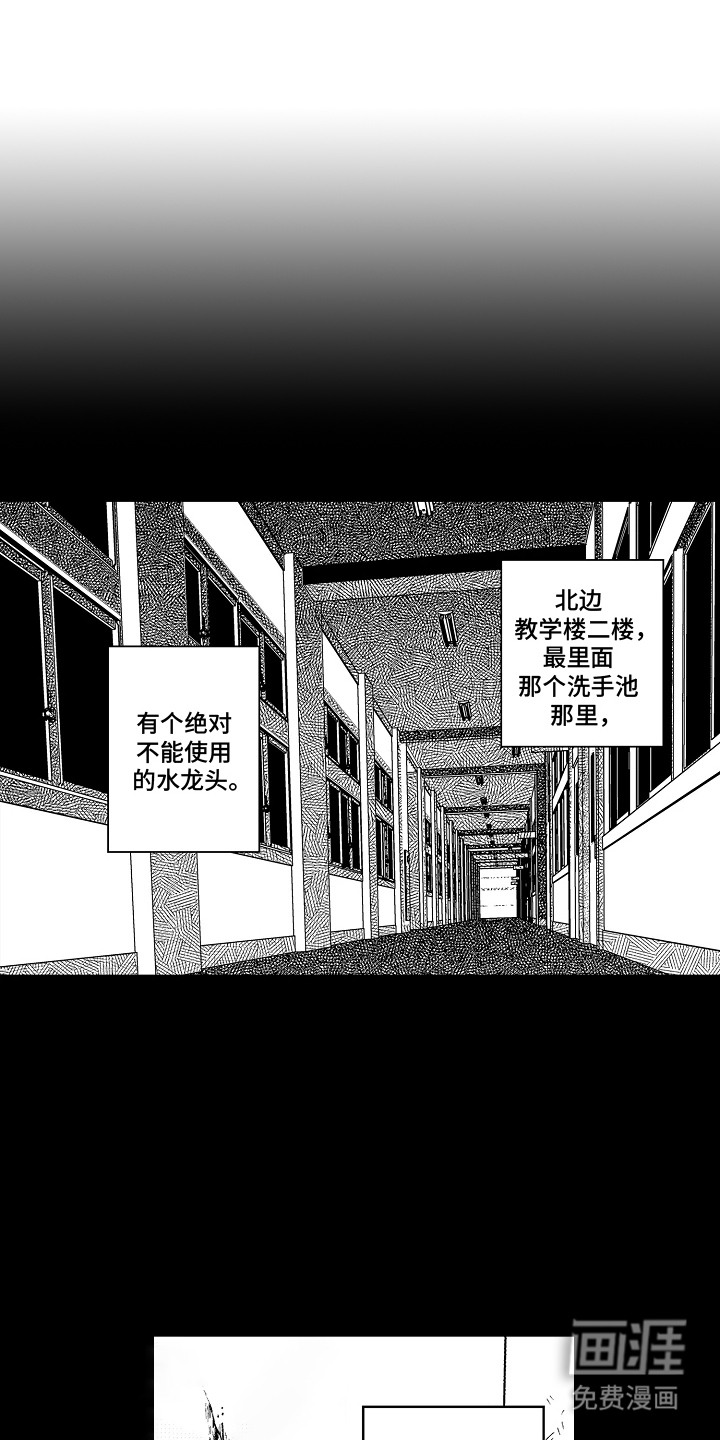 第20话0