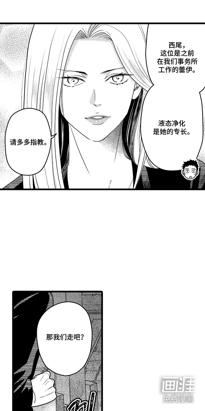 第21话2