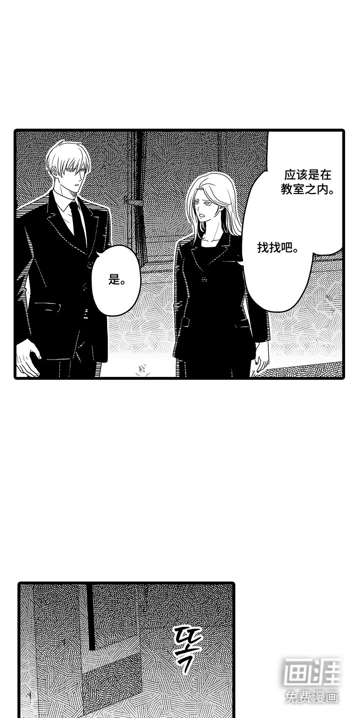 第21话12